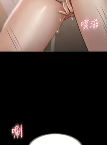 Page 758 of zz超級公務員 - preview thumbnail