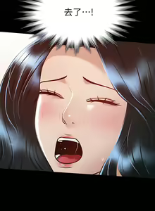 Page 759 of zz超級公務員 - preview thumbnail