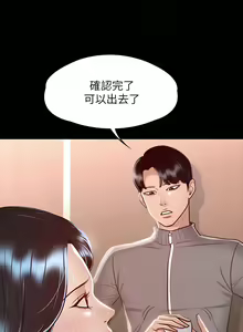 Page 761 of zz超級公務員 - preview thumbnail