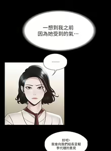 Page 764 of zz超級公務員 - preview thumbnail