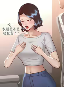 Page 767 of zz超級公務員 - preview thumbnail