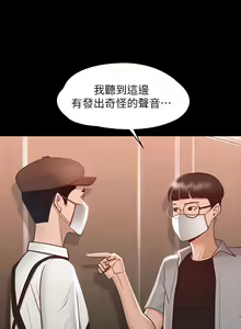 Page 768 of zz超級公務員 - preview thumbnail
