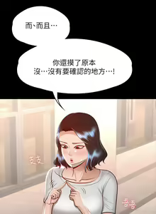 Page 775 of zz超級公務員 - preview thumbnail