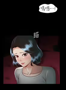 Page 786 of zz超級公務員 - preview thumbnail