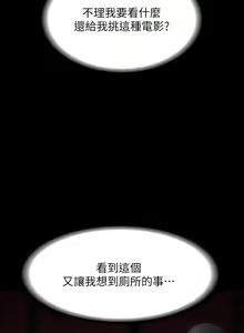 Page 787 of zz超級公務員 - preview thumbnail
