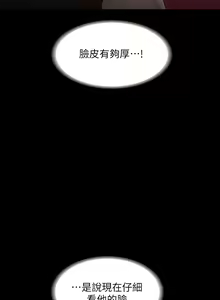 Page 789 of zz超級公務員 - preview thumbnail