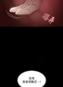 Page 796 of zz超級公務員 - preview thumbnail