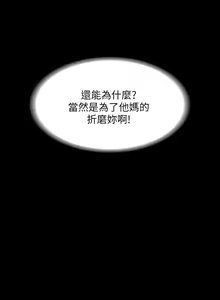 Page 802 of zz超級公務員 - preview thumbnail