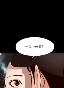 Page 807 of zz超級公務員 - preview thumbnail