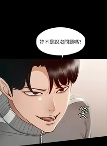 Page 813 of zz超級公務員 - preview thumbnail
