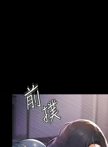 Page 818 of zz超級公務員 - preview thumbnail