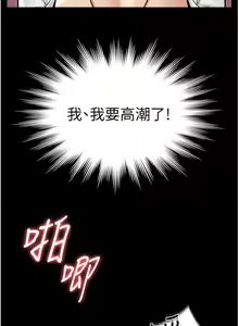 Page 82 of zz超級公務員 - preview thumbnail