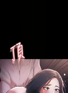 Page 825 of zz超級公務員 - preview thumbnail
