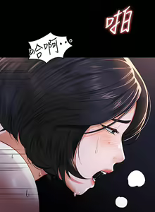 Page 833 of zz超級公務員 - preview thumbnail