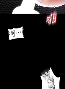 Page 834 of zz超級公務員 - preview thumbnail