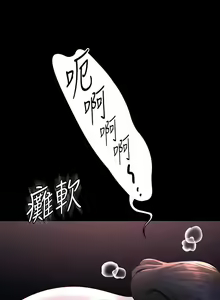Page 835 of zz超級公務員 - preview thumbnail