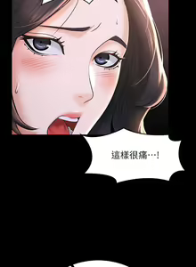 Page 838 of zz超級公務員 - preview thumbnail