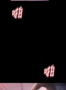 Page 844 of zz超級公務員 - preview thumbnail