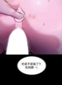 Page 846 of zz超級公務員 - preview thumbnail