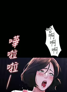 Page 850 of zz超級公務員 - preview thumbnail