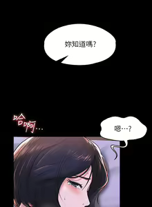 Page 853 of zz超級公務員 - preview thumbnail