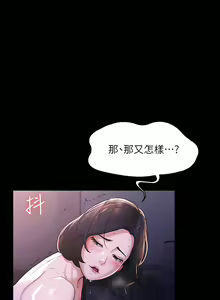Page 854 of zz超級公務員 - preview thumbnail