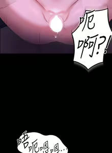 Page 859 of zz超級公務員 - preview thumbnail