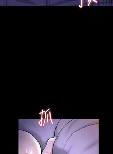 Page 862 of zz超級公務員 - preview thumbnail