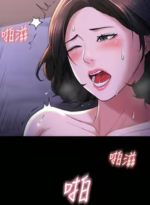 Page 868 of zz超級公務員 - preview thumbnail
