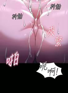 Page 869 of zz超級公務員 - preview thumbnail