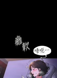 Page 870 of zz超級公務員 - preview thumbnail