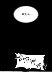 Page 876 of zz超級公務員 - preview thumbnail