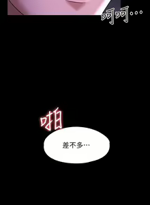 Page 879 of zz超級公務員 - preview thumbnail