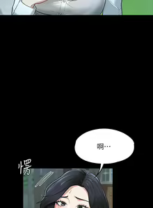 Page 892 of zz超級公務員 - preview thumbnail