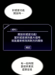 Page 904 of zz超級公務員 - preview thumbnail