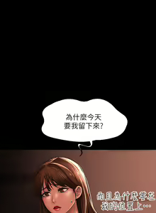 Page 907 of zz超級公務員 - preview thumbnail
