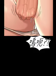 Page 923 of zz超級公務員 - preview thumbnail