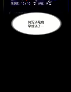 Page 936 of zz超級公務員 - preview thumbnail
