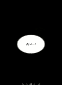 Page 937 of zz超級公務員 - preview thumbnail