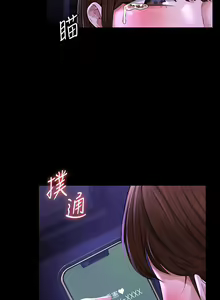 Page 949 of zz超級公務員 - preview thumbnail
