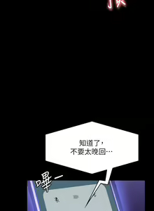 Page 953 of zz超級公務員 - preview thumbnail