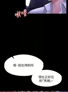 Page 980 of zz超級公務員 - preview thumbnail