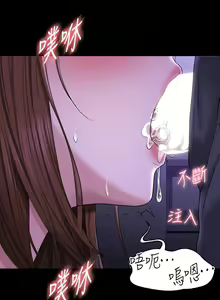 Page 984 of zz超級公務員 - preview thumbnail