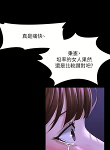 Page 985 of zz超級公務員 - preview thumbnail