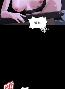 Page 990 of zz超級公務員 - preview thumbnail