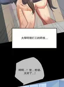 Page 6 of zz婚外情概率男主 - preview thumbnail