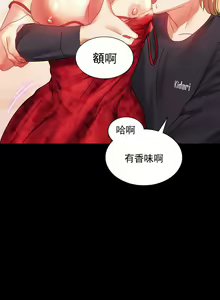 Page 103 of zz婚外情概率妻2 - preview thumbnail