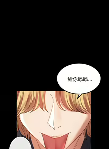 Page 107 of zz婚外情概率妻2 - preview thumbnail