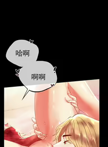 Page 108 of zz婚外情概率妻2 - preview thumbnail