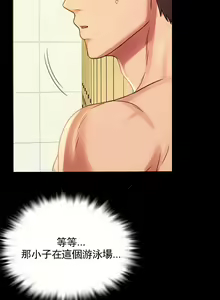 Page 12 of zz婚外情概率妻2 - preview thumbnail